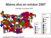 Bulgarie : carte des maires élus en 2007