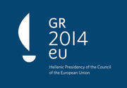 grece-presidence-logo